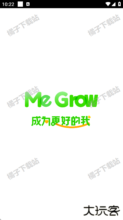 MeGrow最新版下载