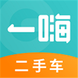 一嗨二手车下载 v1.9.2