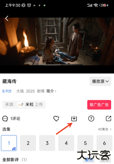 彩虹视频免费观看电视剧动漫版下载