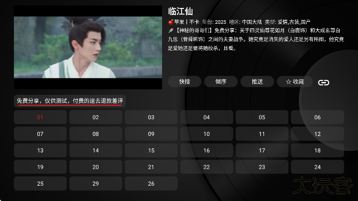 夜光猫app下载免费版安卓