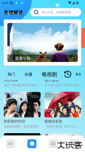 追忆影视最新版升级版本下载安装