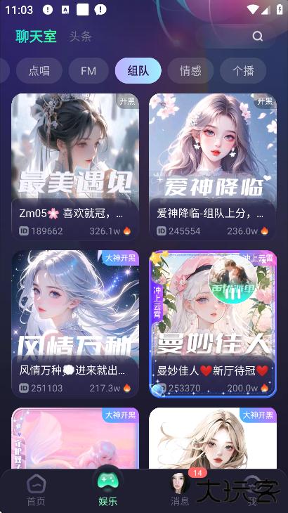 捞月狗官方下载最新版 捞月狗官方下载最新版