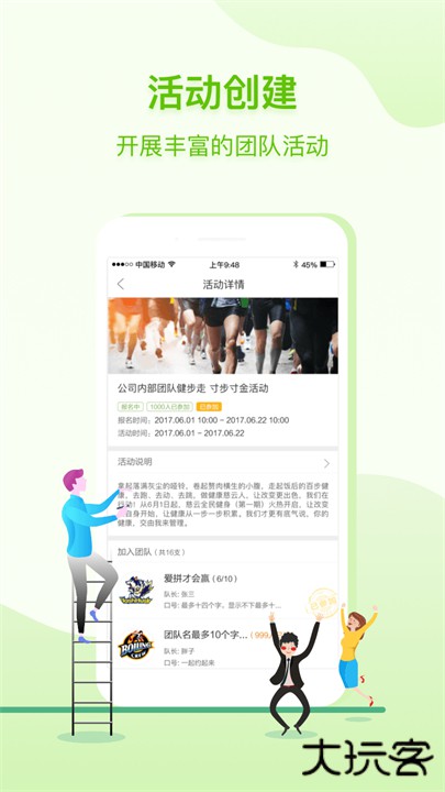咚咚健康管家app下载 v2.8.2
