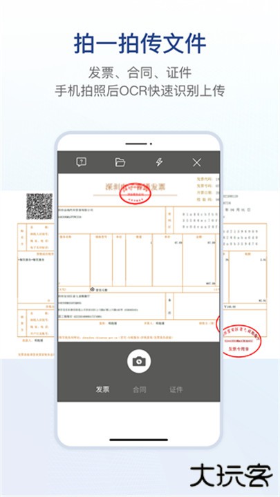 链信下载 v5.5.15