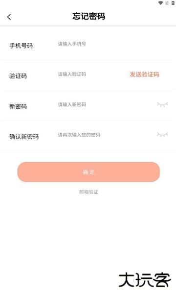 五社善治下载 v1.1.25