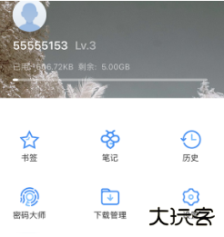 遨游浏览器官方版下载(傲游浏览器)