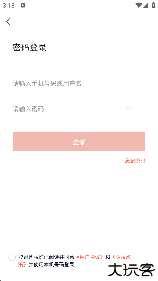 消防快题库下载app安装安卓版本（消防工程师快题库）下载 v5.13.7