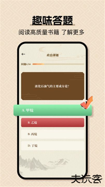 小绿江看书app下载 v1.1