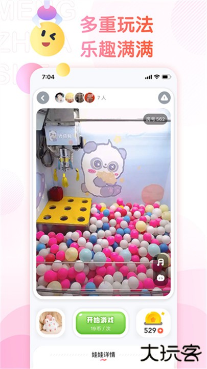 萌爪联盟下载 v3.21.0