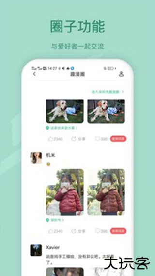 趣漫特效相机下载 v1.5.1