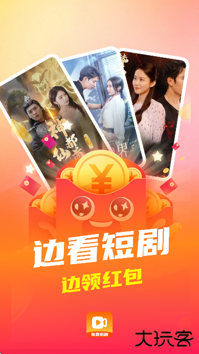 鹭鹭剧场下载安卓版下载 v1.8.0