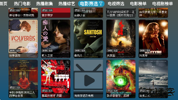 U影仓免费追剧下载无广告下载 v1.0