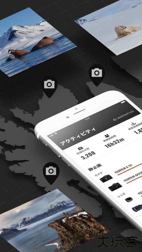 fujifilm x下载 v2.3.52