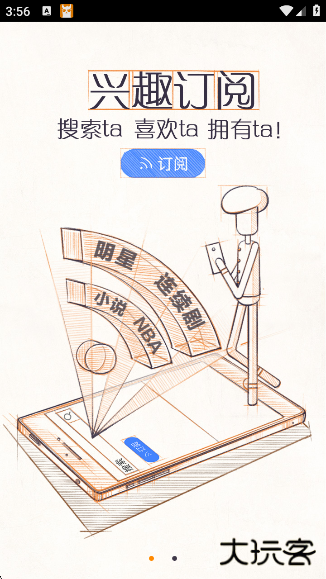 神马搜索浏览器下载最新版下载 v2.4.0.031101