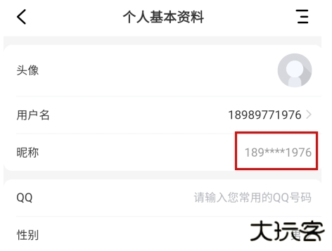 社博官方正版下载 社博官方正版下载