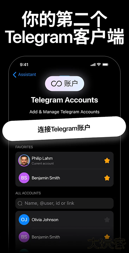 Nicegramapp最新版下载下载 v1.47.1