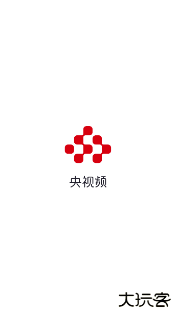 央视频app手机版