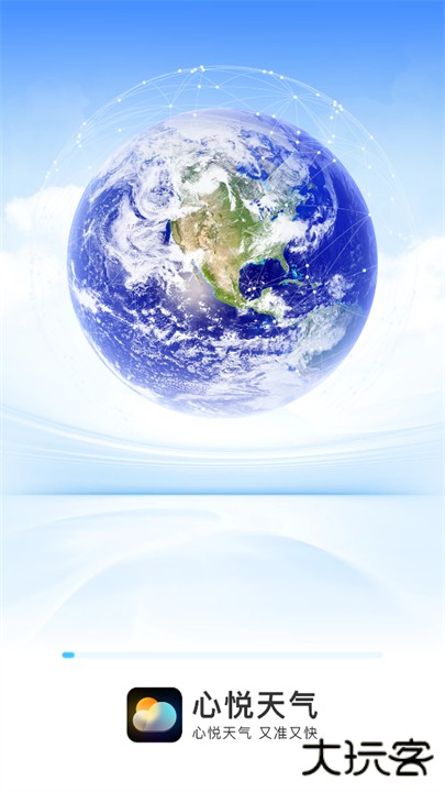 心悦天气预报下载 15