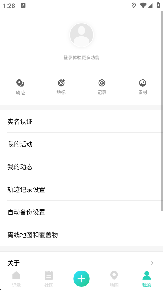 生命观察软件下载安装手机版最新版下载 v4.0.8