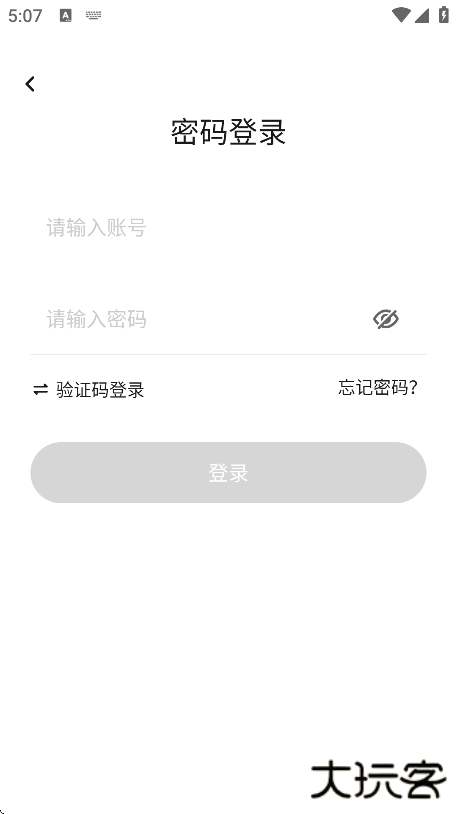 飞象星球学生版最新版下载下载 v2.30.0