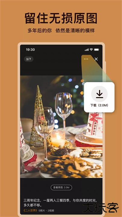 葫芦app下载 v2.3.9