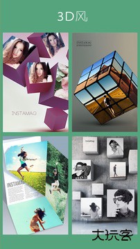 拼立得拼图下载 v4.9.1