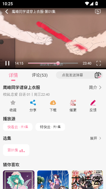 MiFun官方正版下载