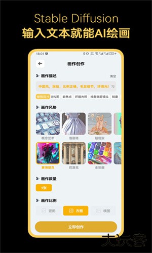 stable diffusion 大模型下载 v5.3