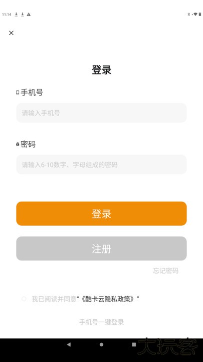 酷卡云电脑下载 v2.0.07