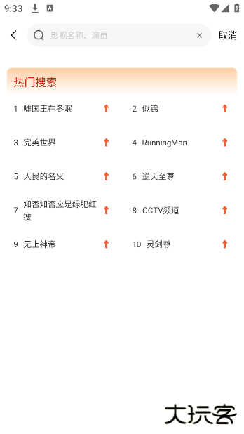 追忆影视官方正版下载