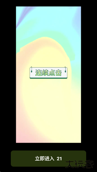 自动精灵app下载下载 v2.1.9