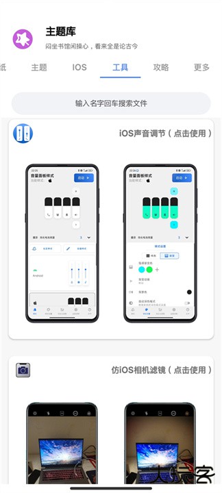 华为仿苹果ios主题下载下载 v9.6