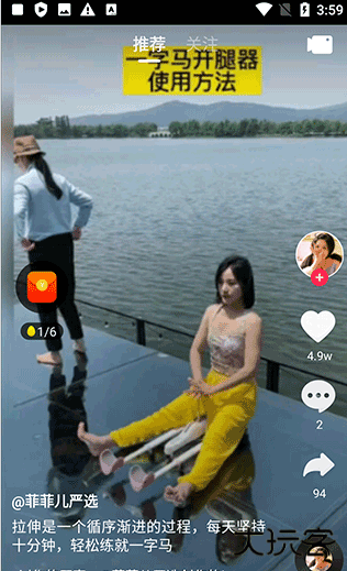 辣椒极速版下载最新版