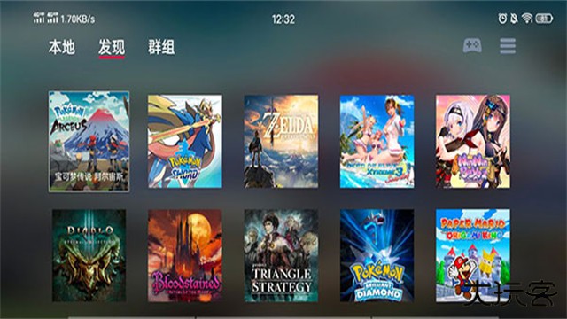 蛋蛋switch模拟器下载 v5.1.1