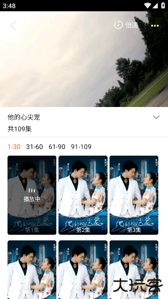 八戒免费短剧最新版下载