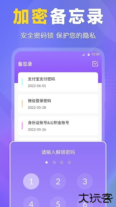 es文件管理器安卓版下载 v4.4.2.22
