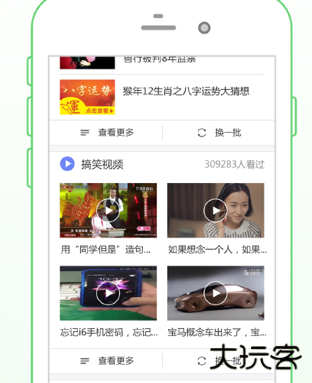 安全浏览器手机版