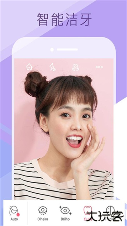 爱自拍下载 v5.5.1631