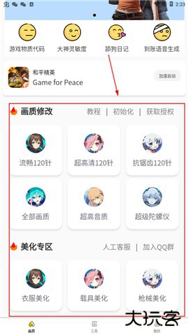 xl66666cn画质怪兽