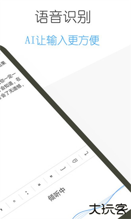 日记云笔记app下载 v6.5.6