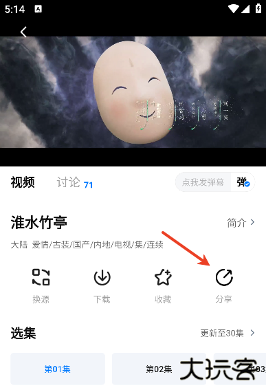 天空影视下载官方最新版无病毒版安卓手机