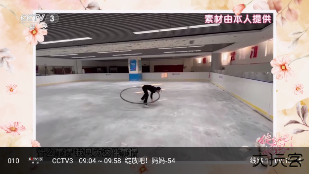 手机蜜蜂官方版2025下载