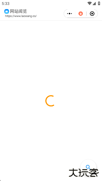 PP浏览器手机版下载下载 v3.7.0