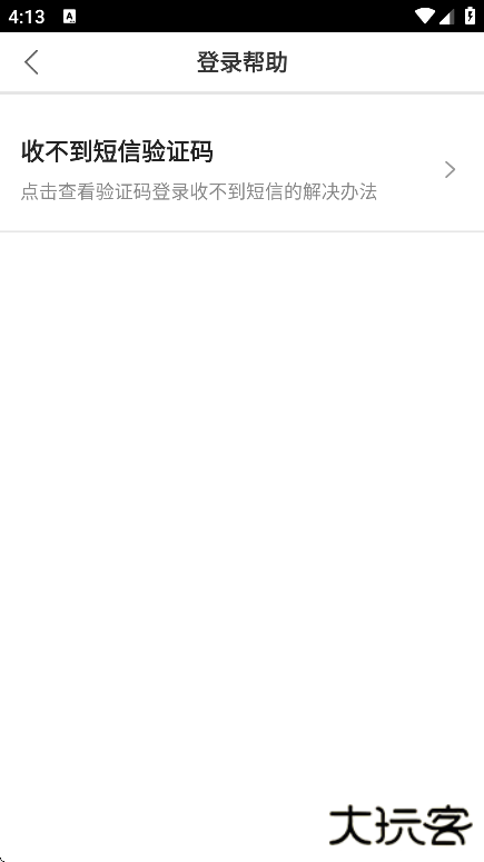 尚德机构app下载手机版下载 v7.8.6