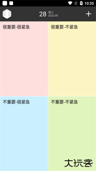 Notability怎么添加便签