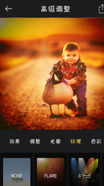 MIX滤镜大师软件下载最新版