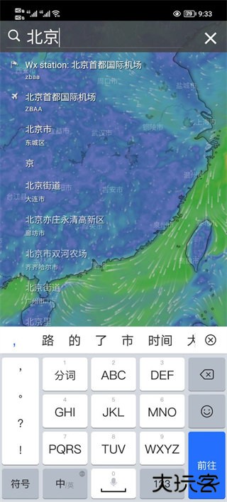 windycom天气预报