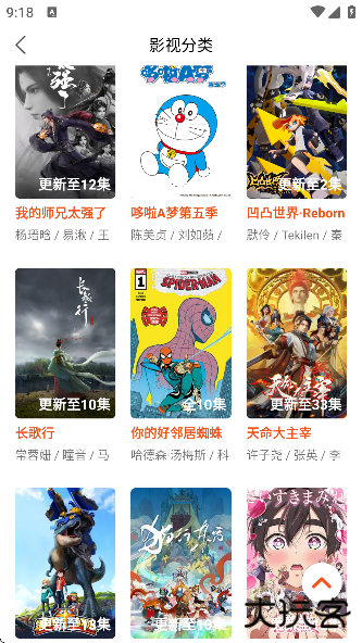 白桃TV官方下载2025下载 v1.0.25