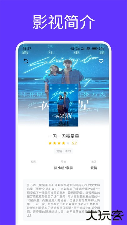 蟒蛇下载器手机版下载 2025