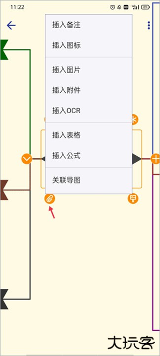简约思维安卓版